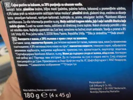 Neo sandwich biscuits 180 g